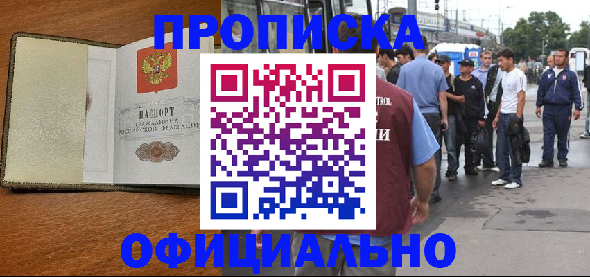 регистрация для школы в Армянске