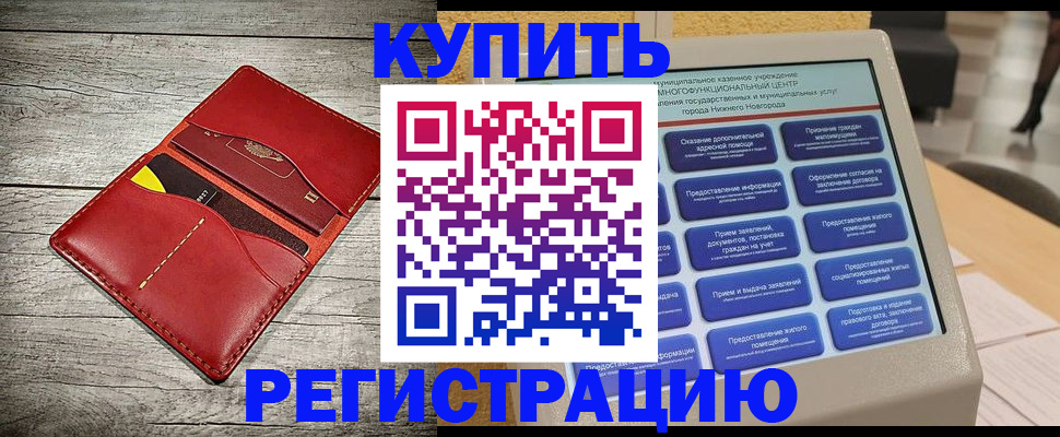 форма 3 в Армянске